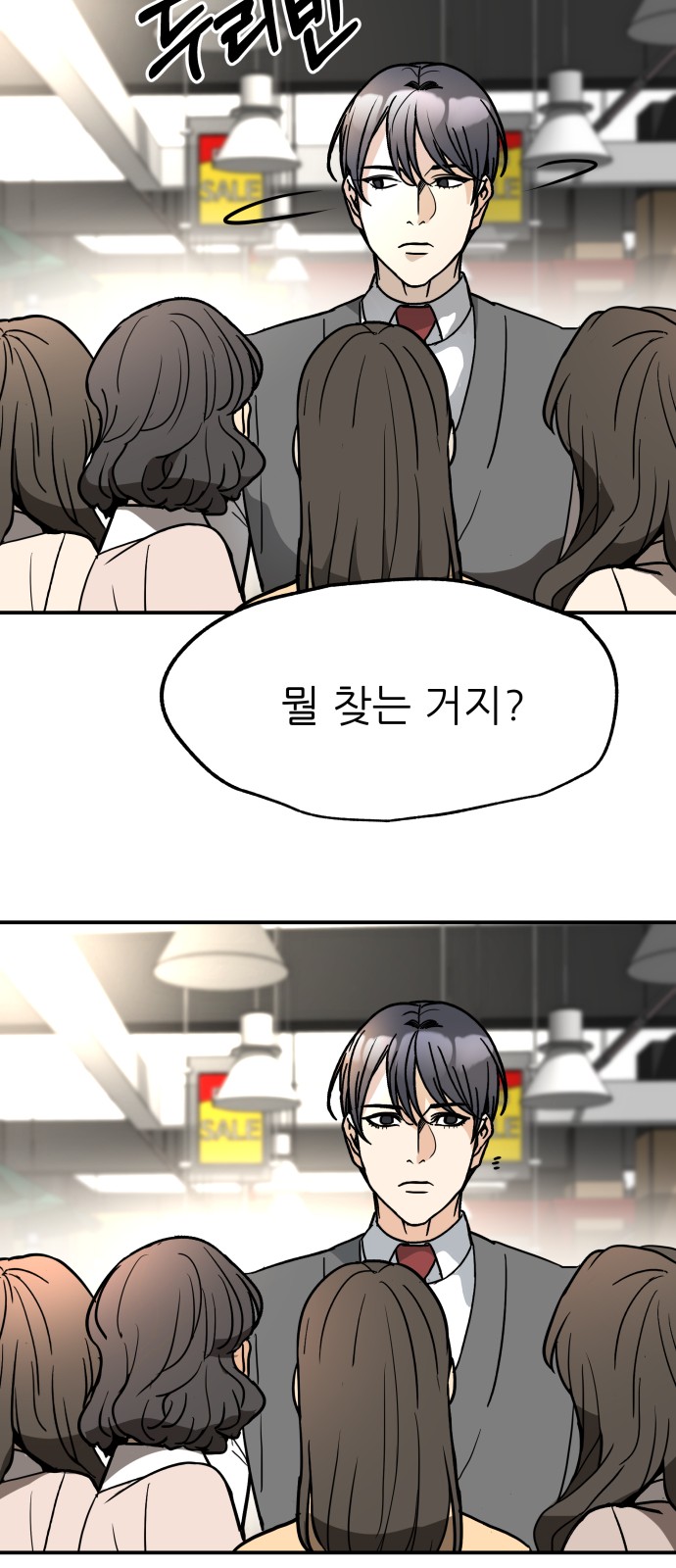 21 페이지