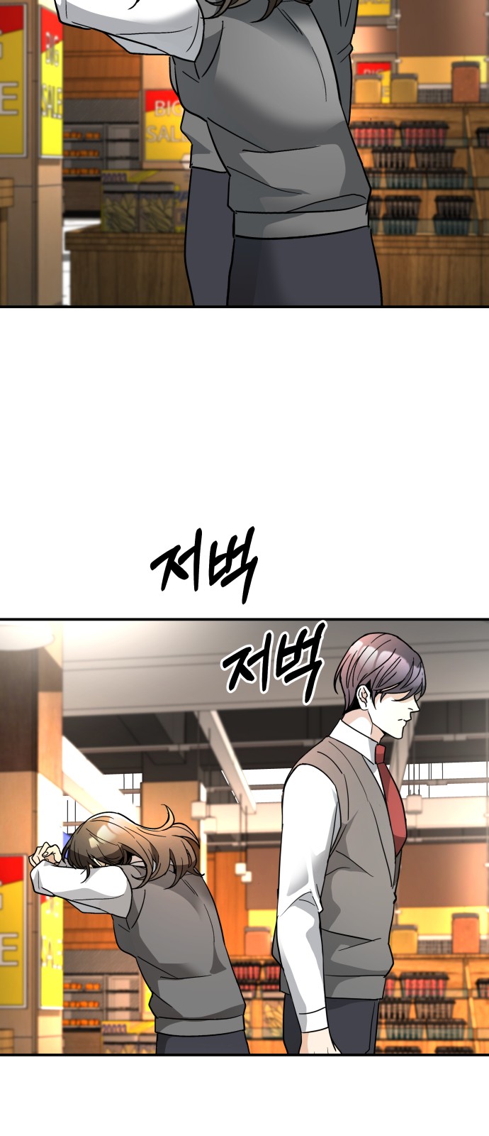 26 페이지