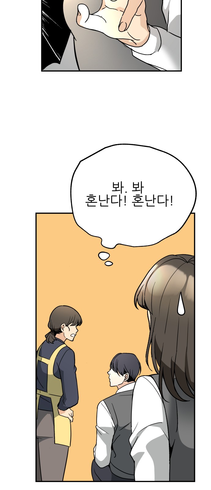 41 페이지