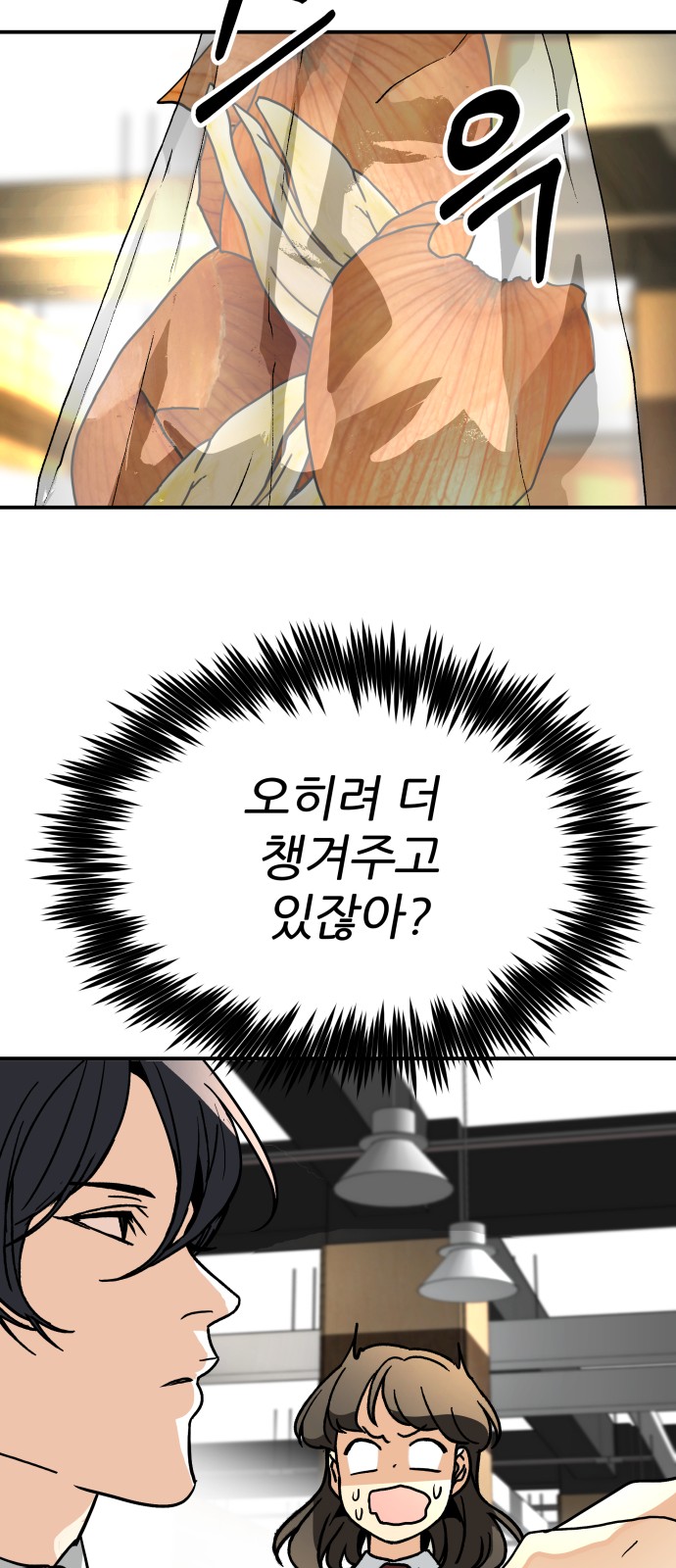 43 페이지