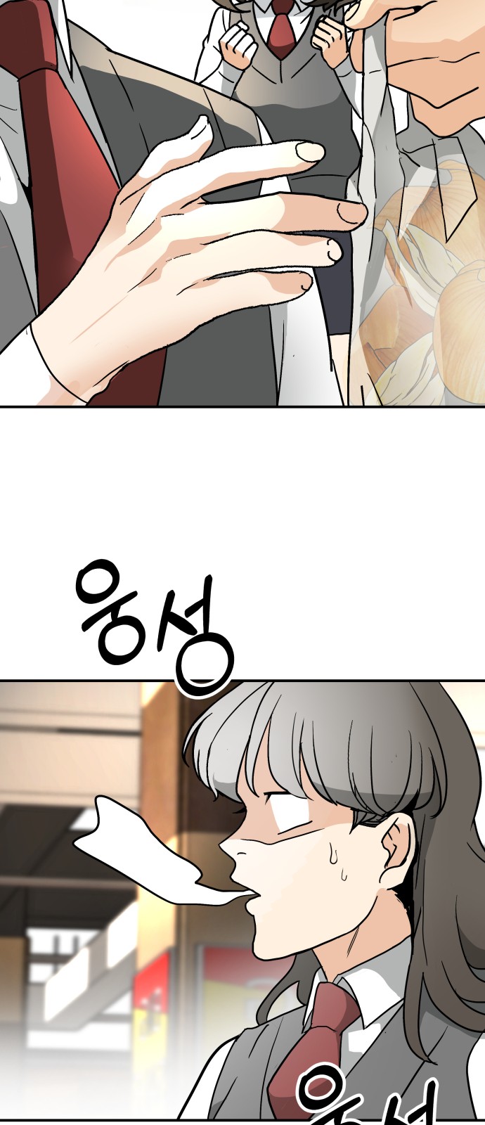 44 페이지