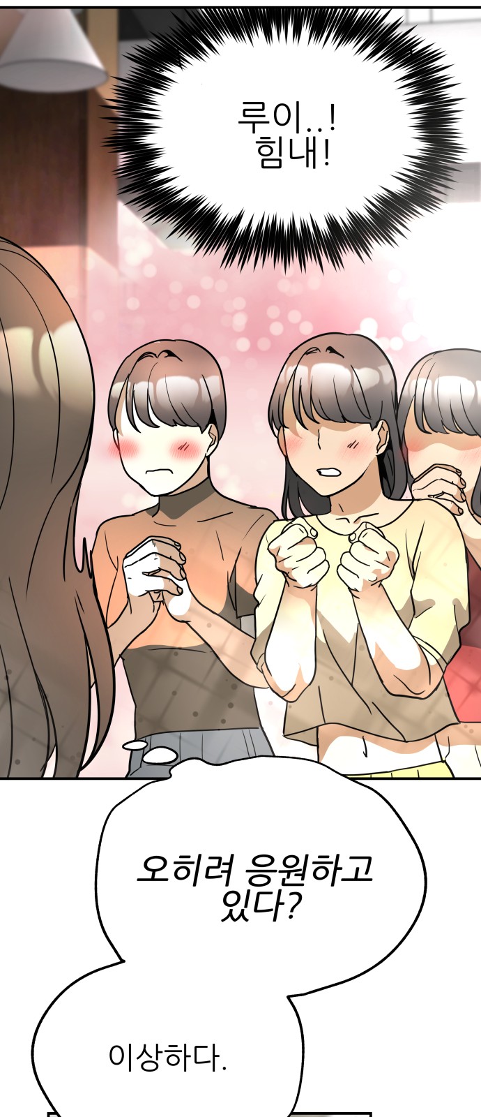 46 페이지
