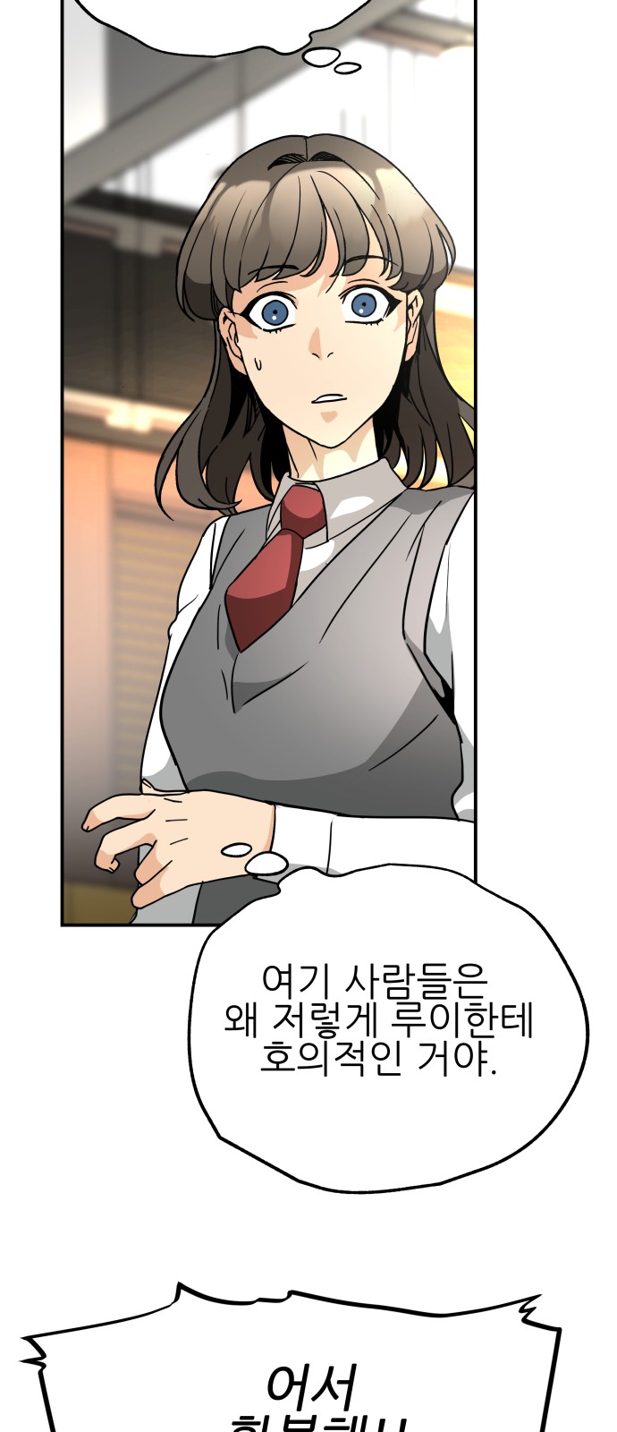 47 페이지