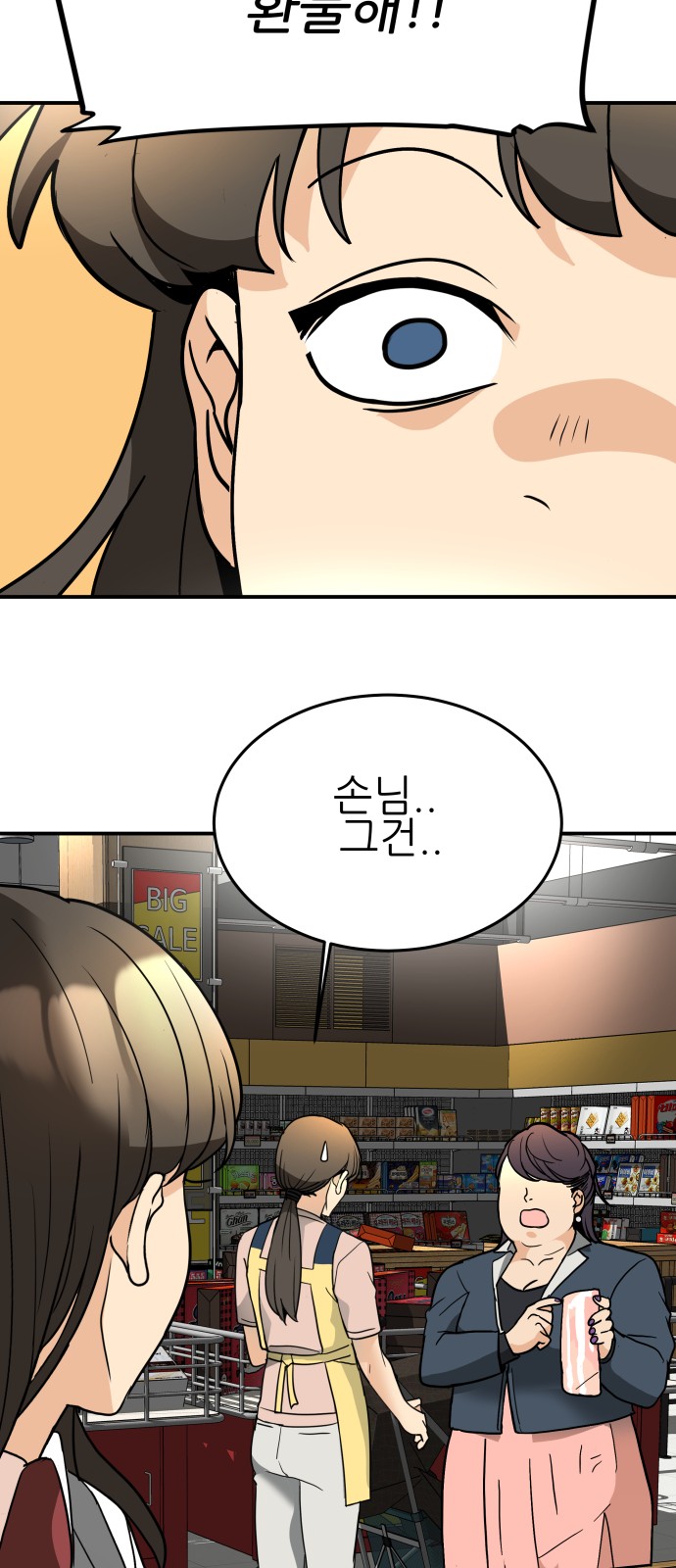 48 페이지