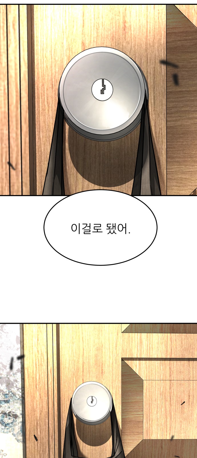 21 페이지