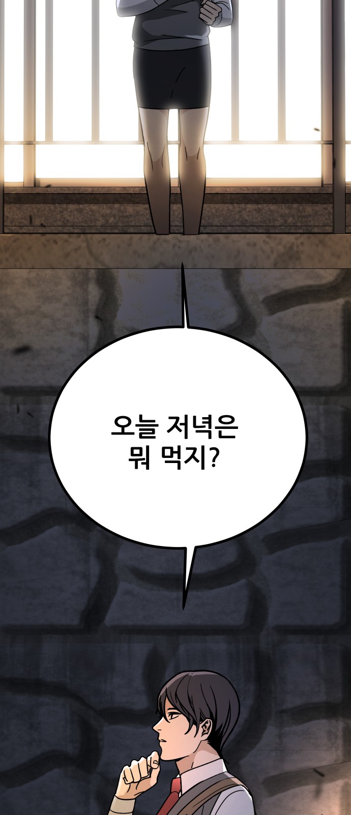 28 페이지