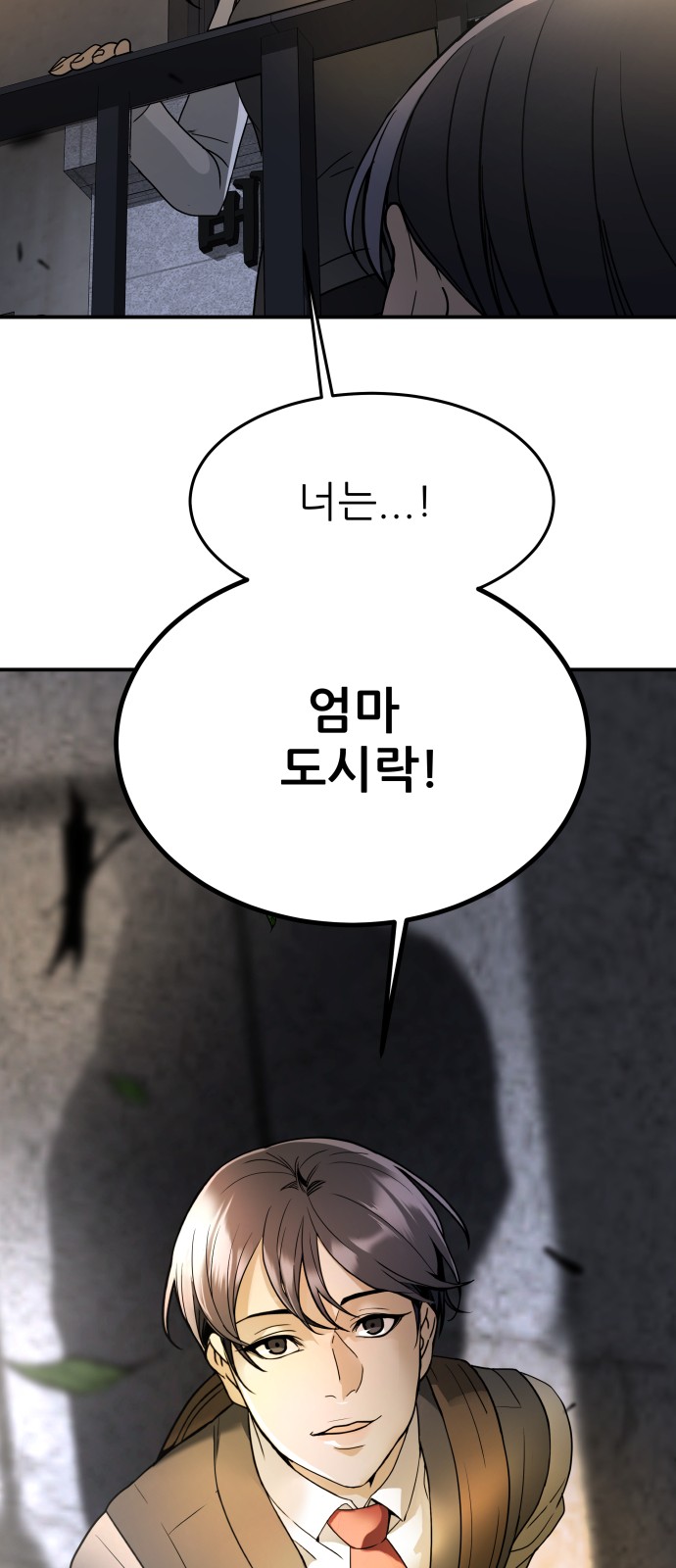 30 페이지