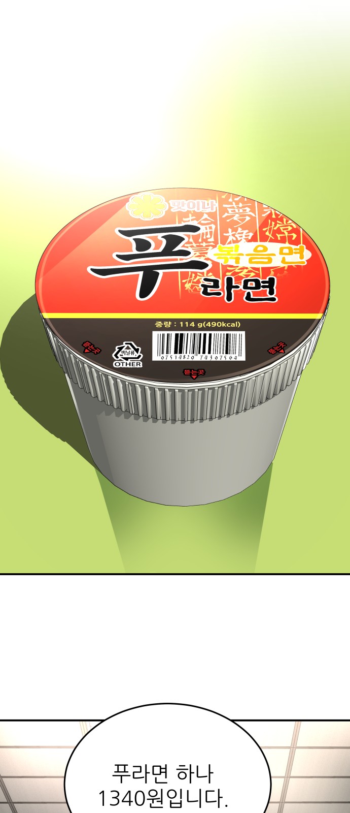 32 페이지