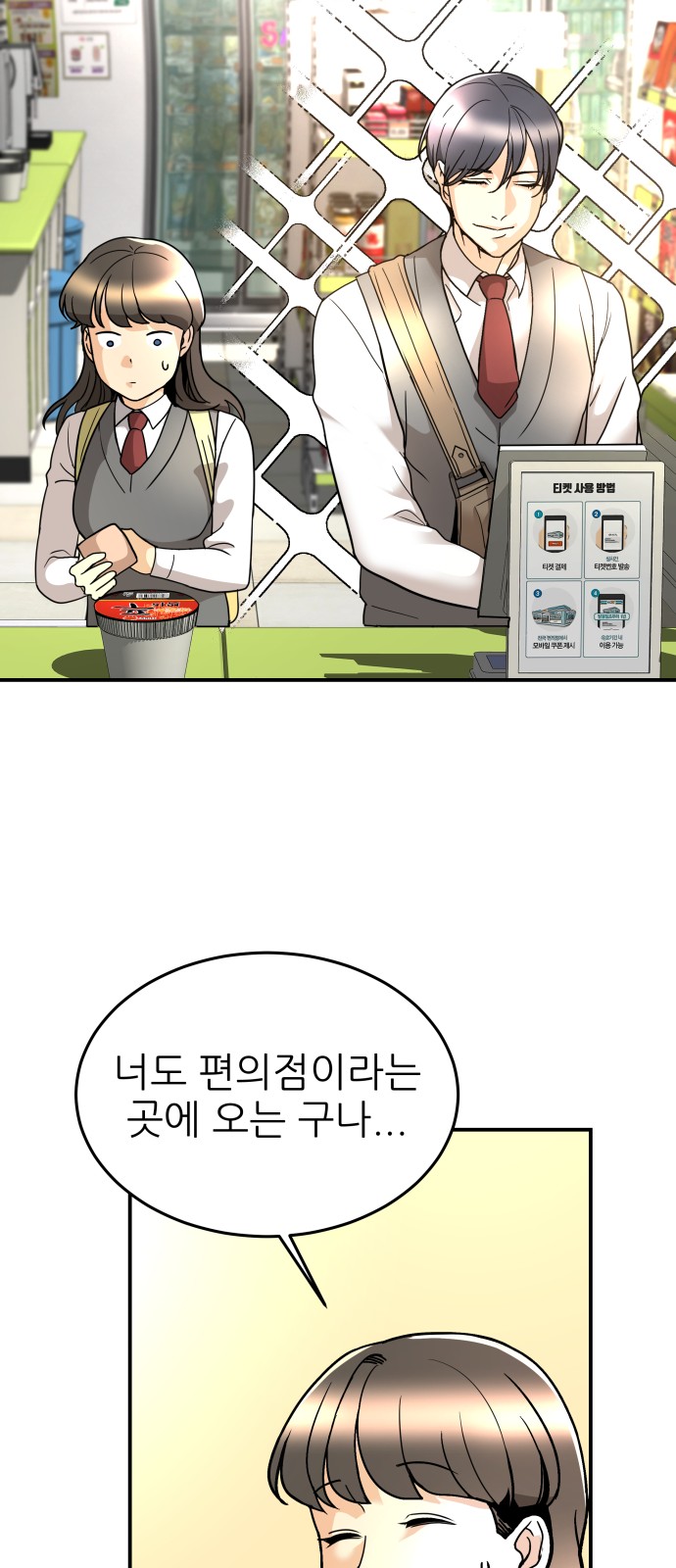 34 페이지
