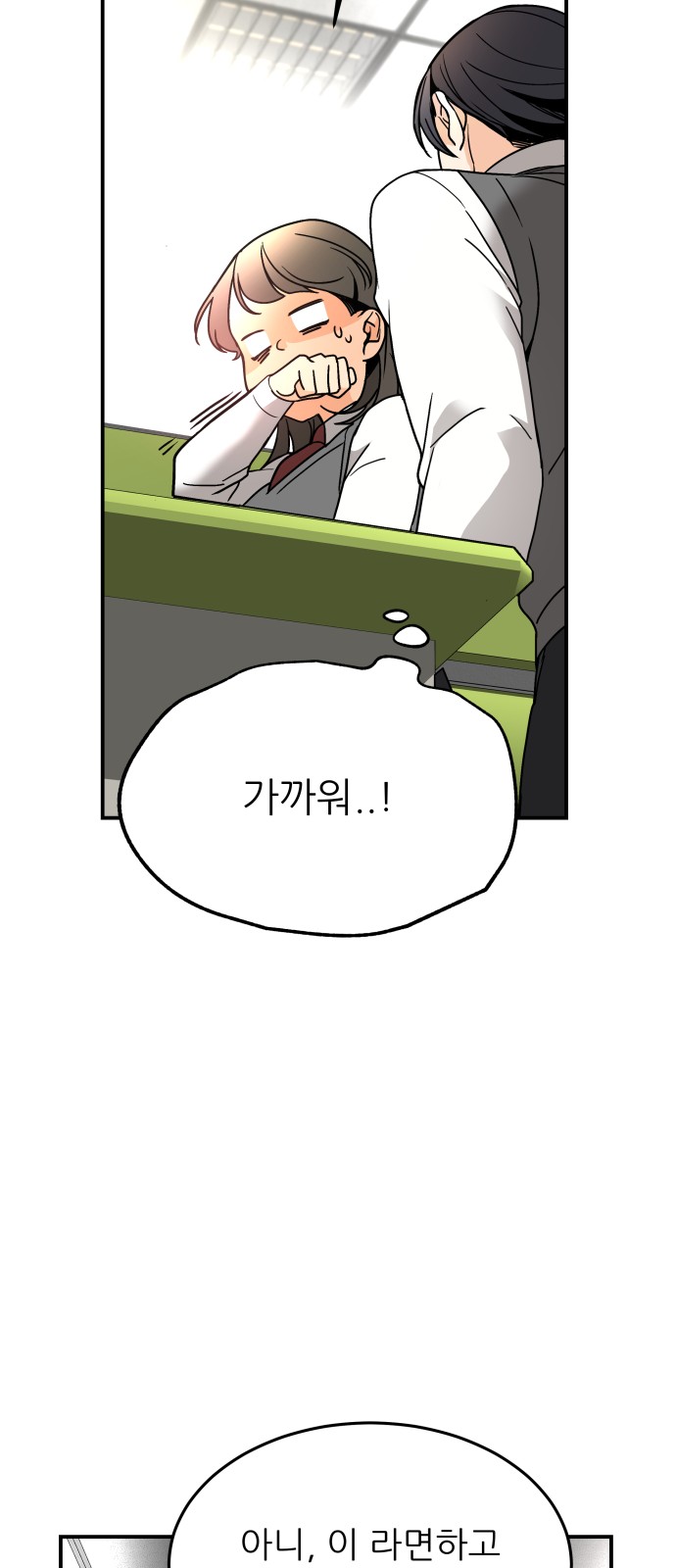 52 페이지