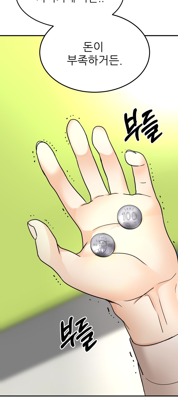 56 페이지