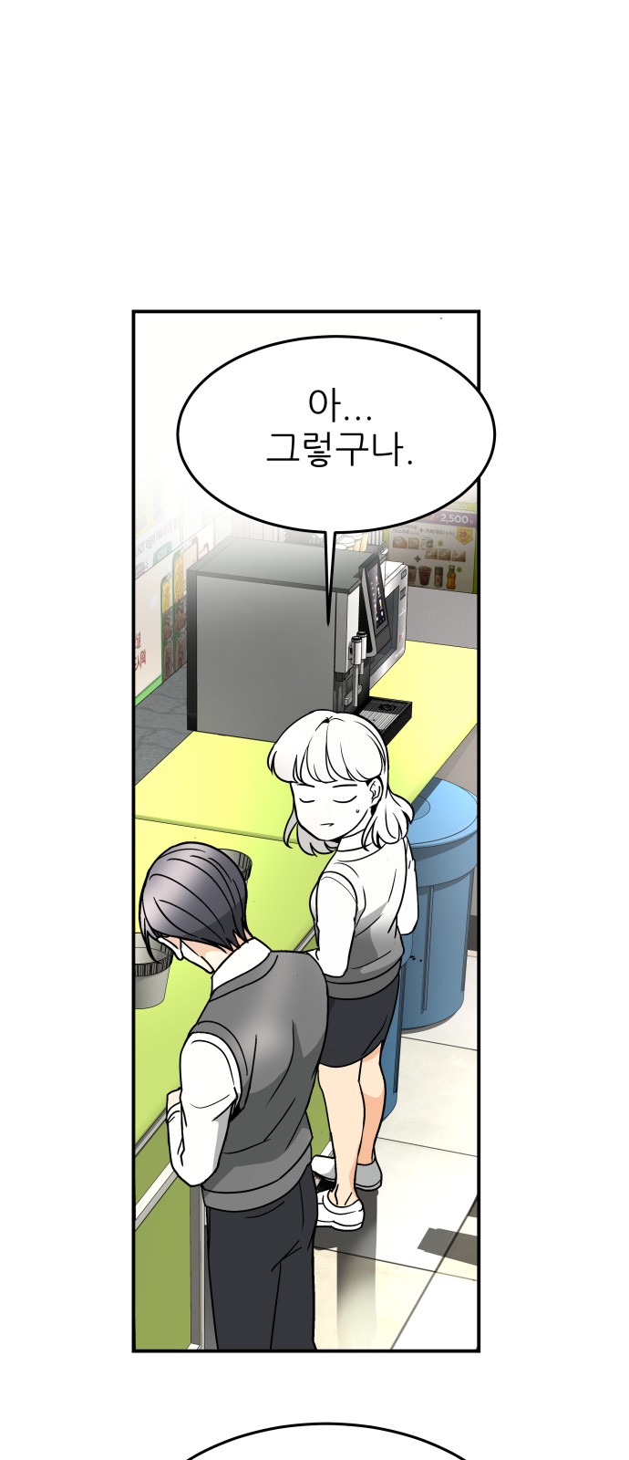 57 페이지