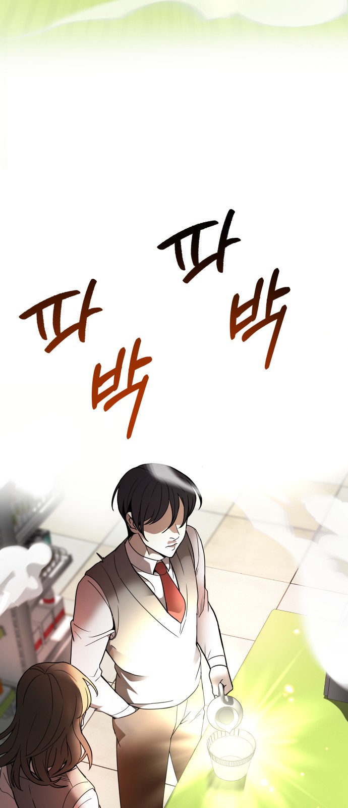 61 페이지