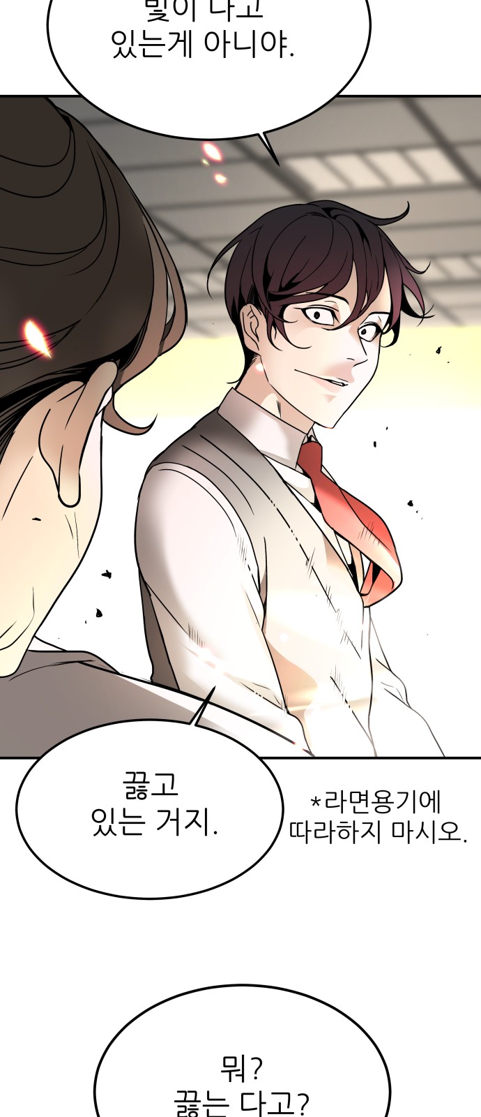 64 페이지
