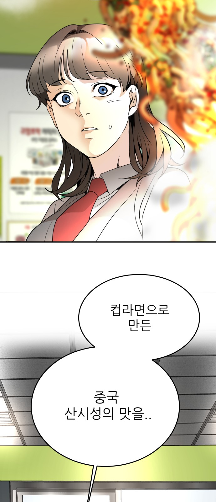 70 페이지