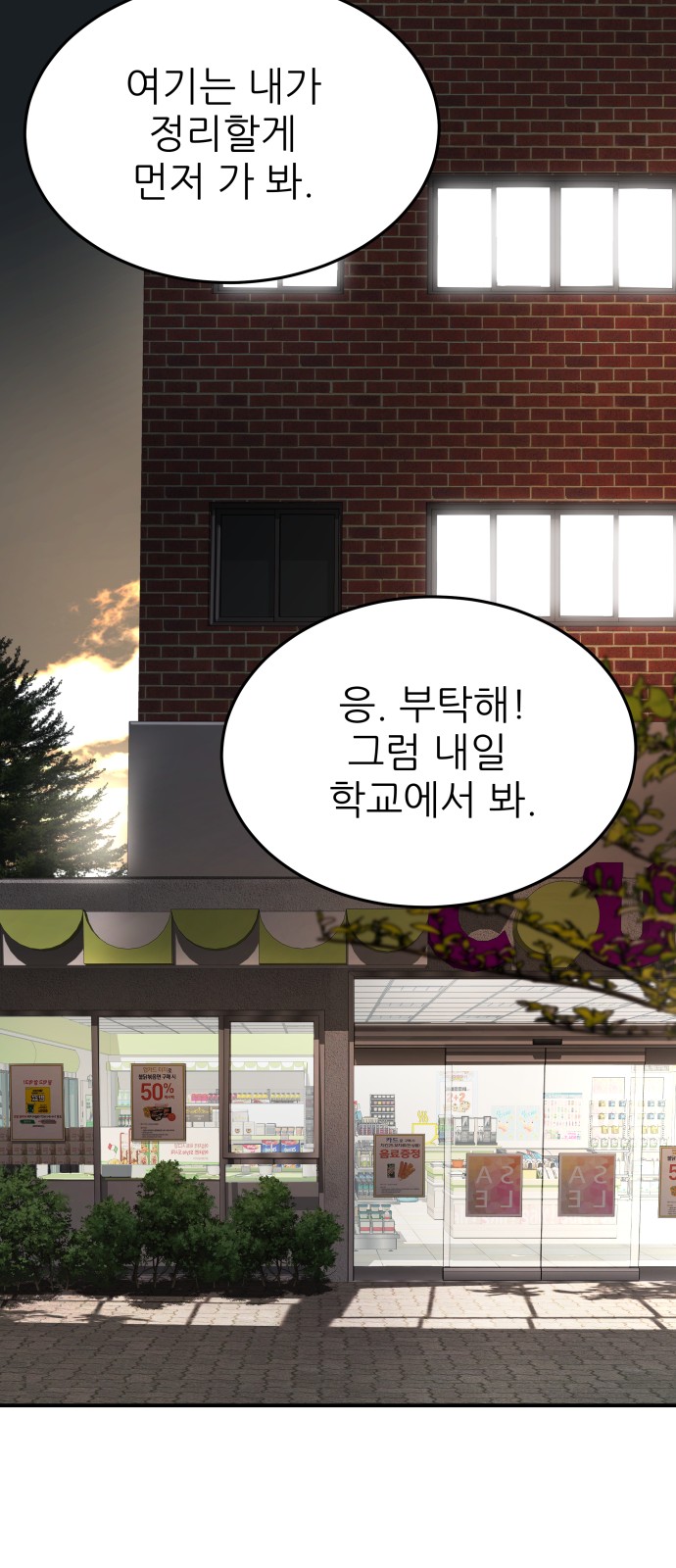 73 페이지