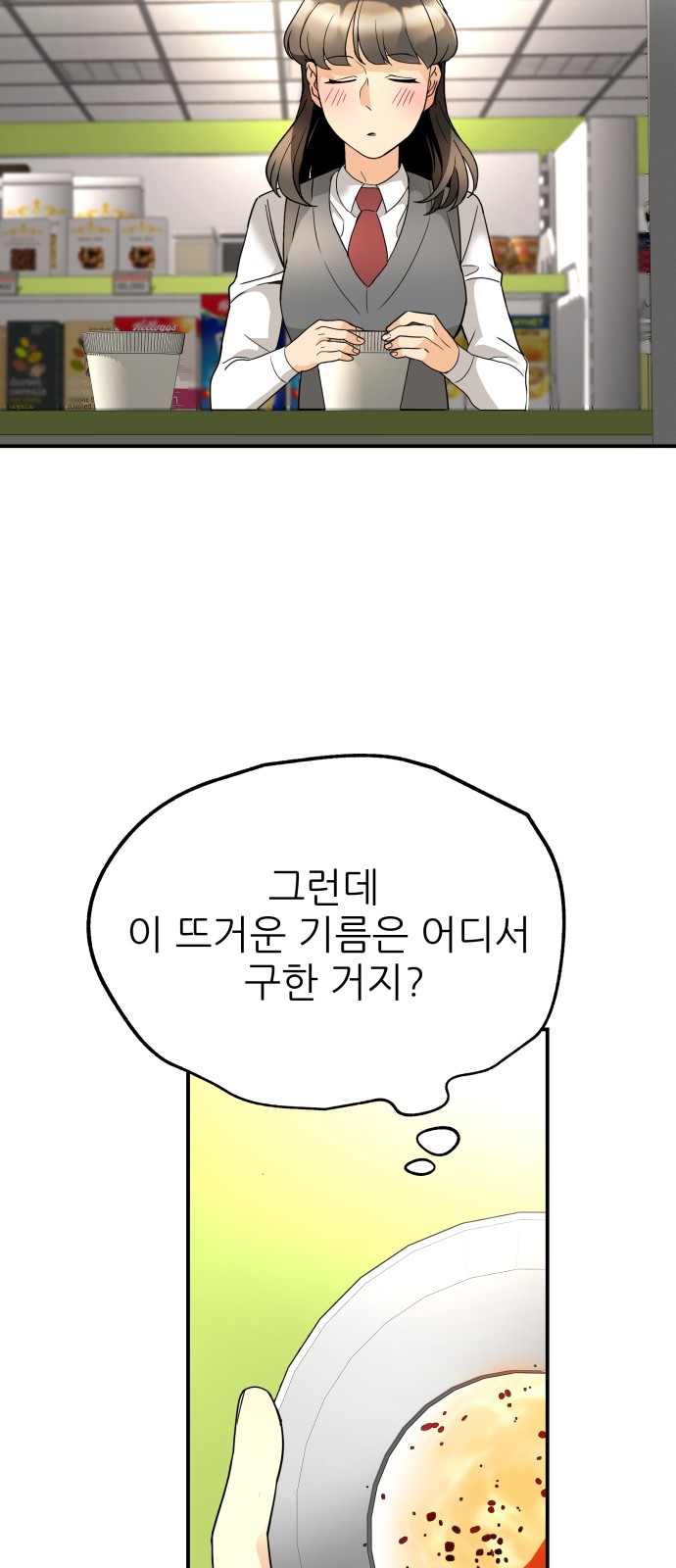 78 페이지