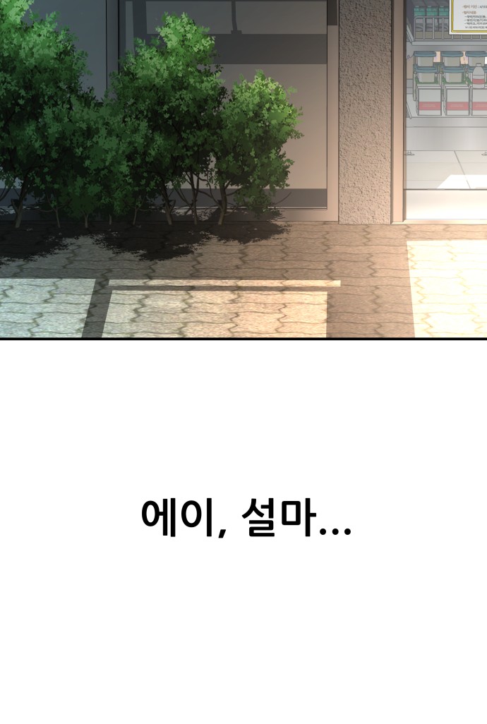 84 페이지