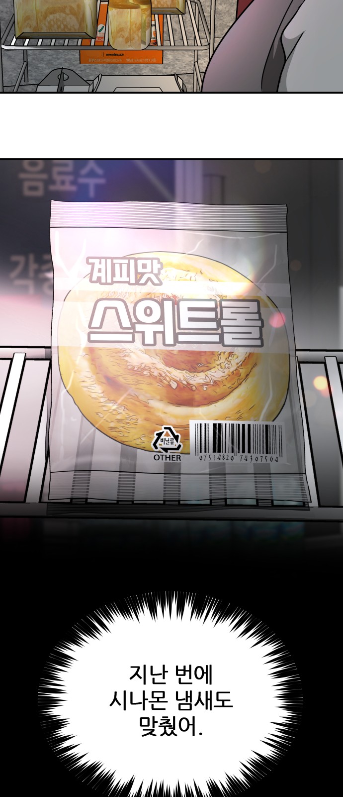 28 페이지