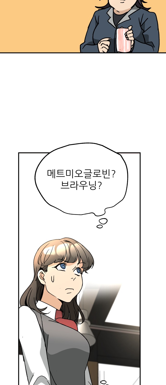 34 페이지