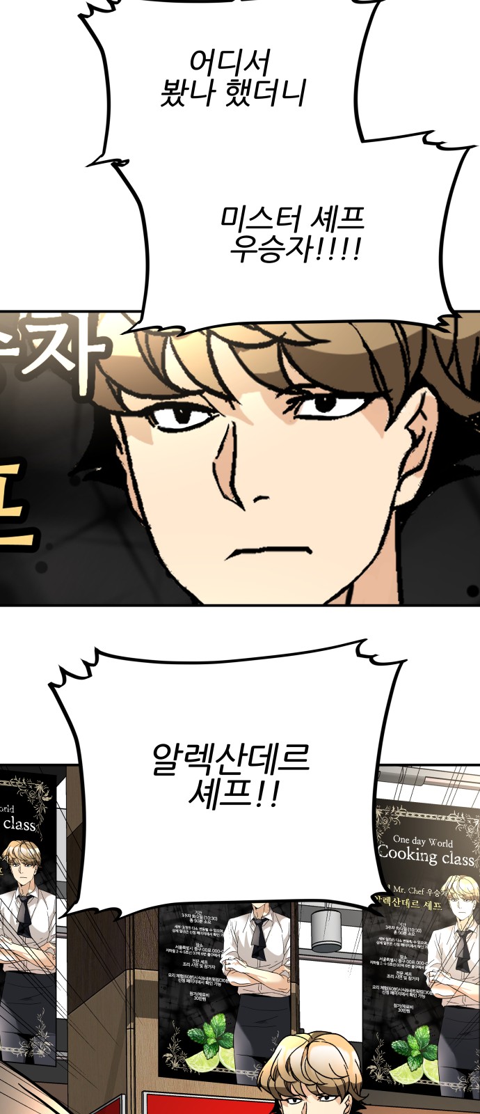 36 페이지