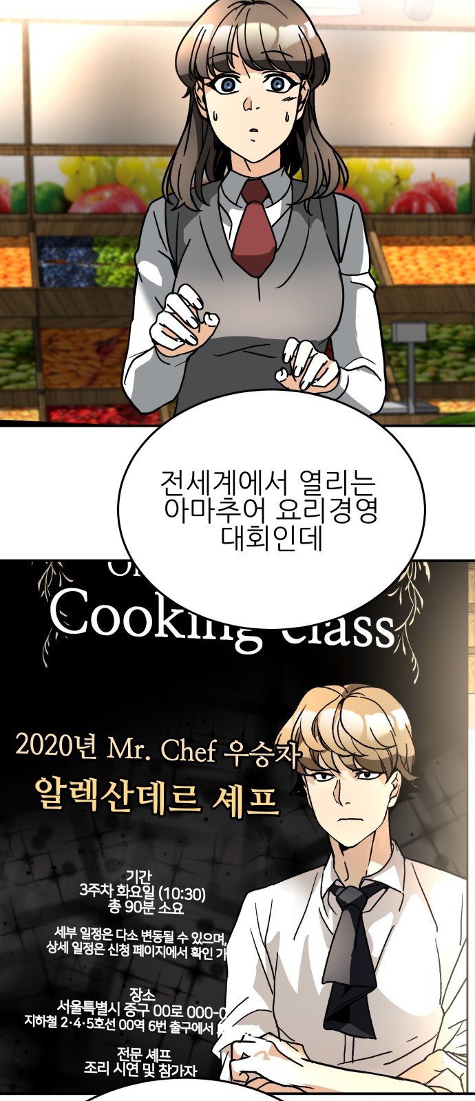 38 페이지