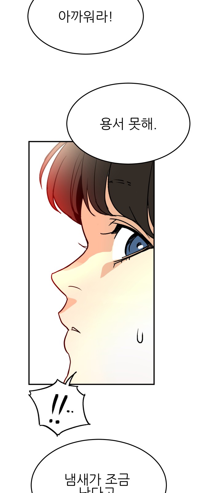 51 페이지