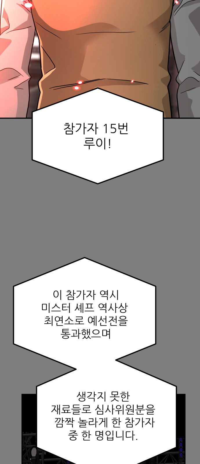 26 페이지