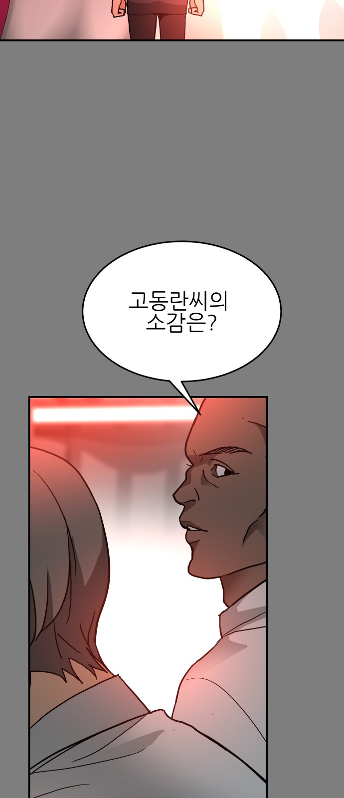 49 페이지
