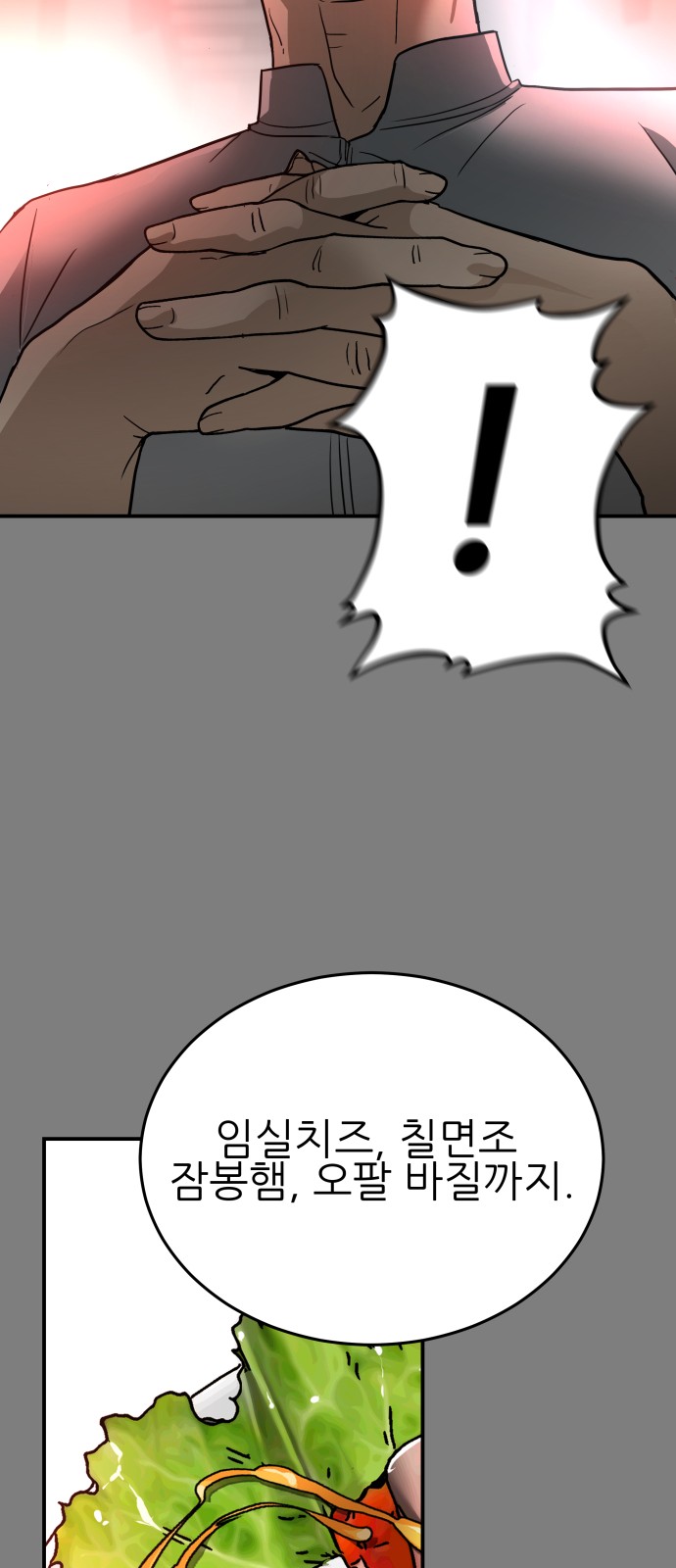 51 페이지