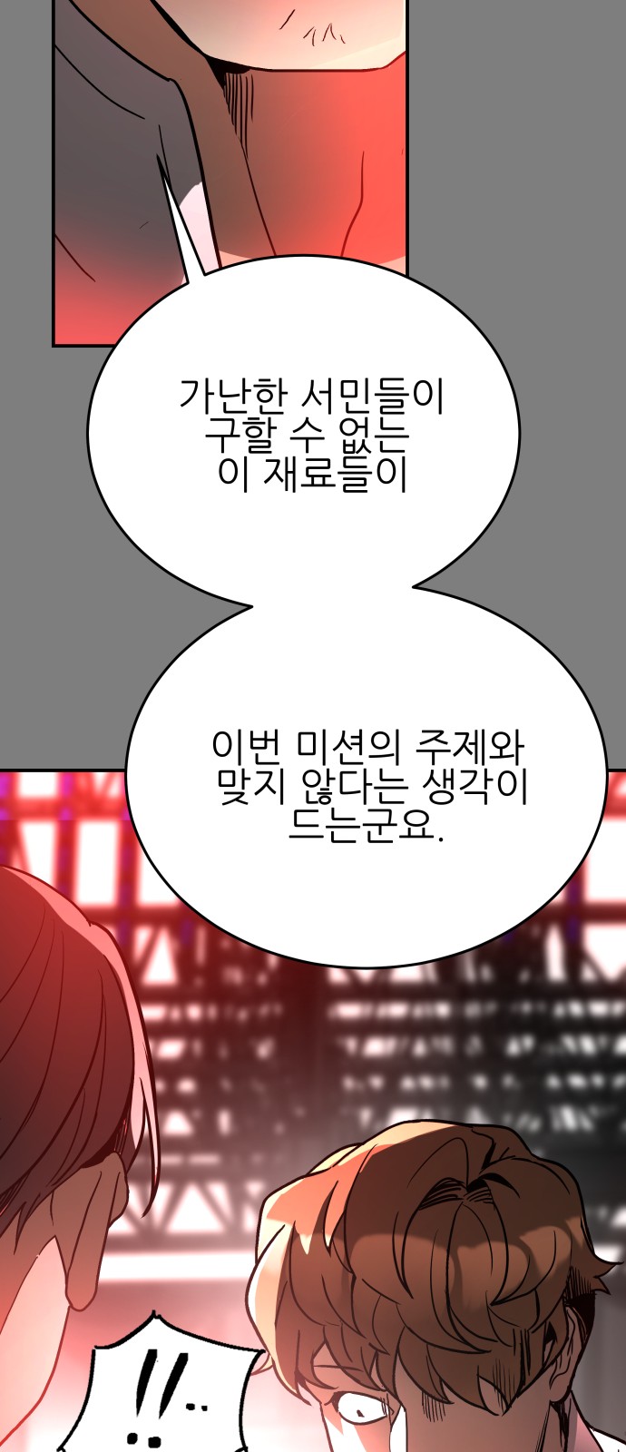 53 페이지
