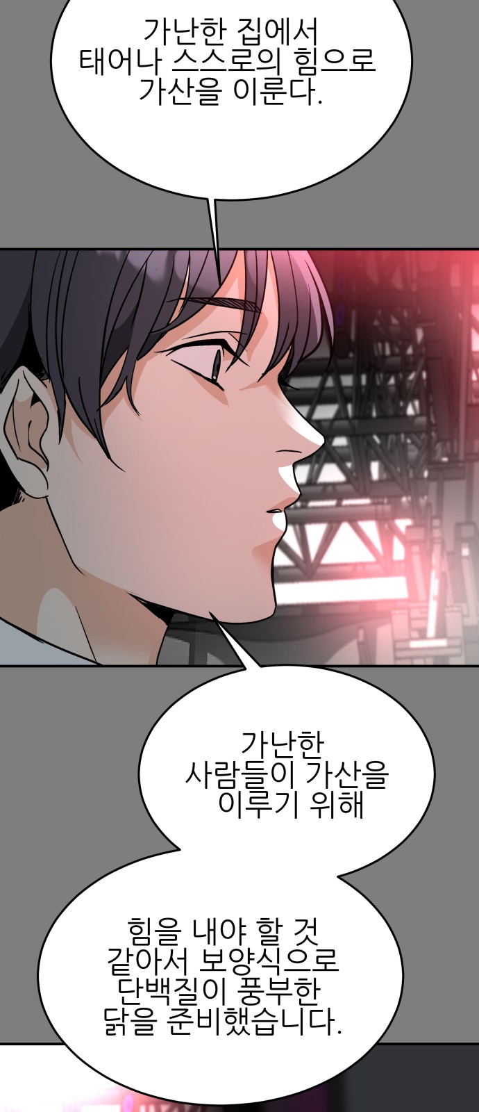 20 페이지