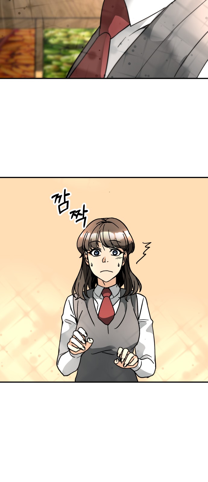 33 페이지