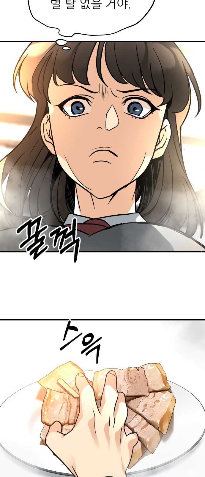38 페이지
