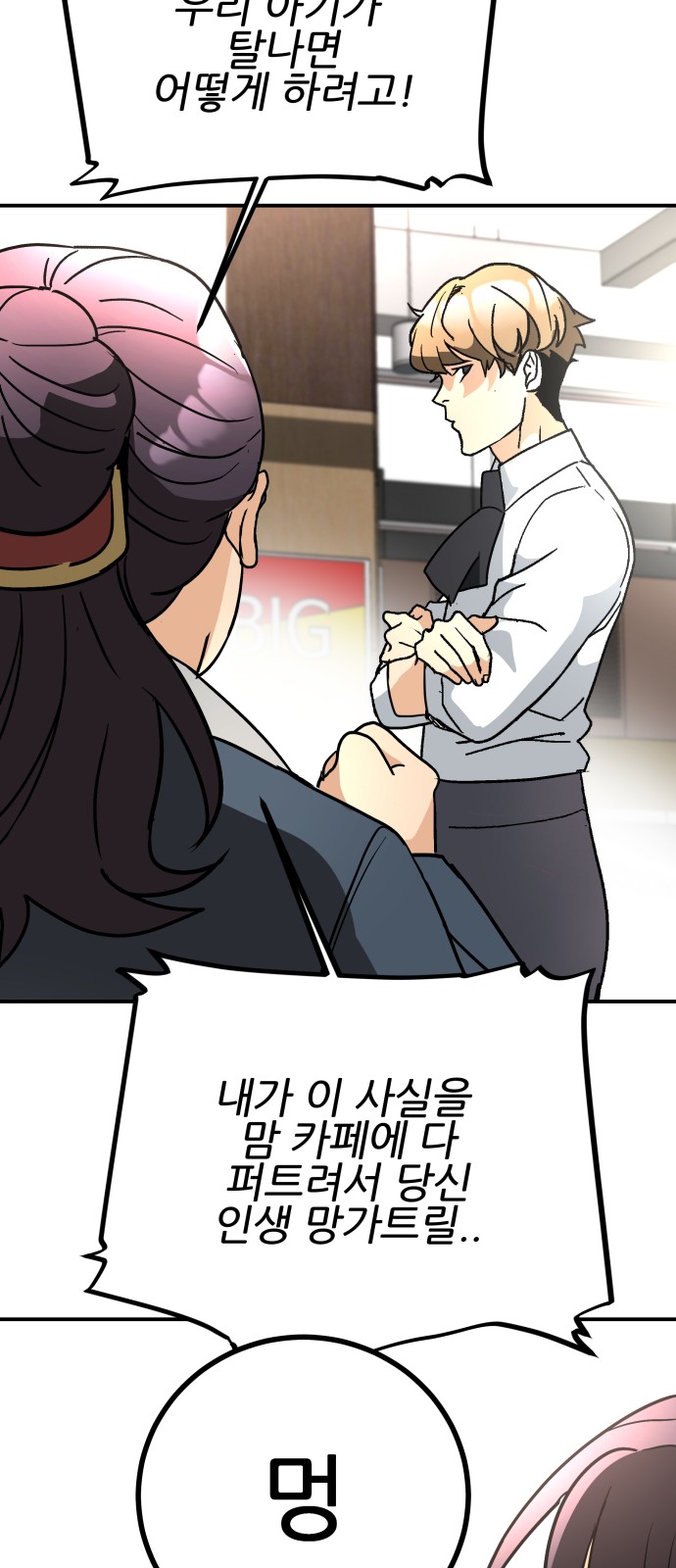 48 페이지