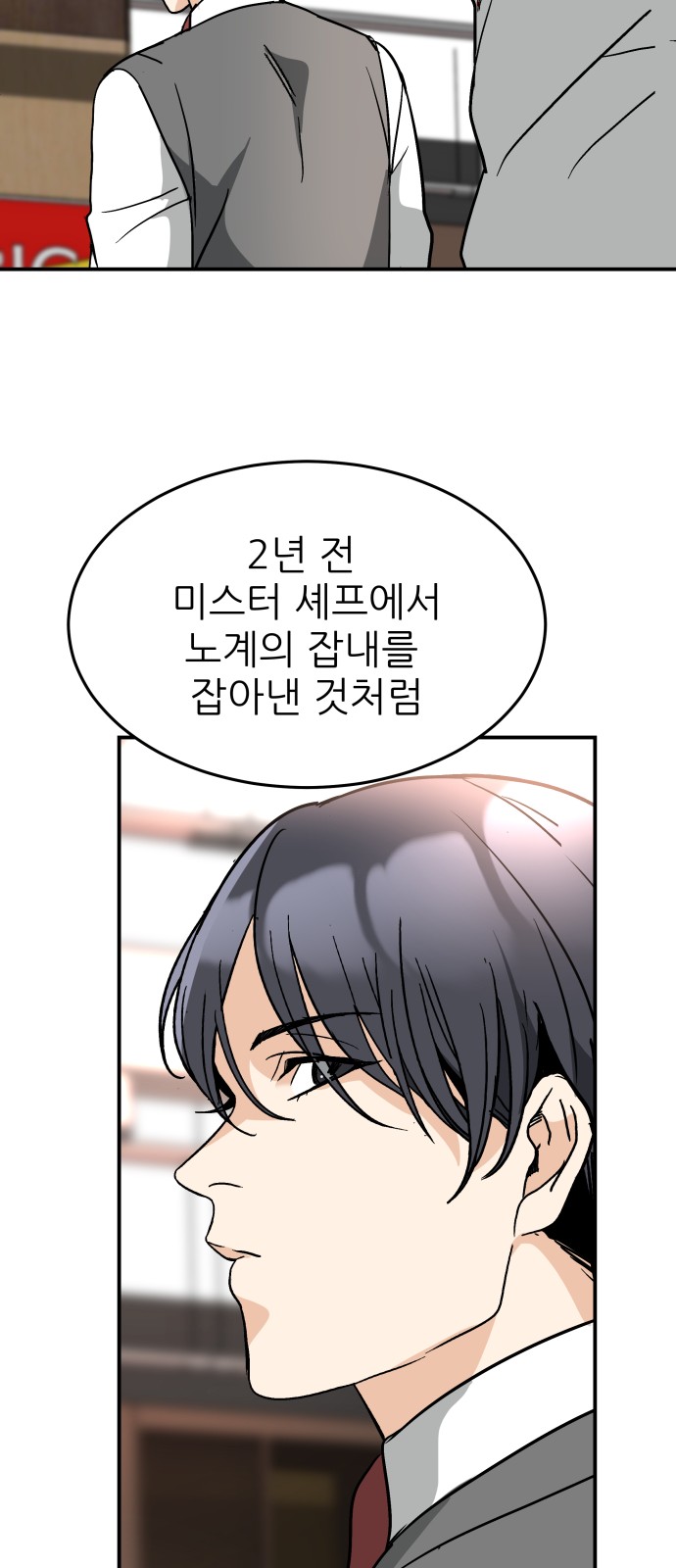 57 페이지