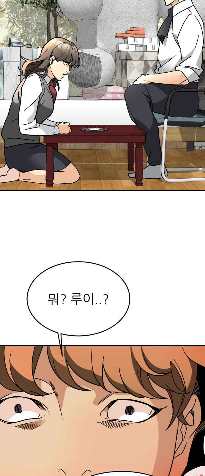 17 페이지