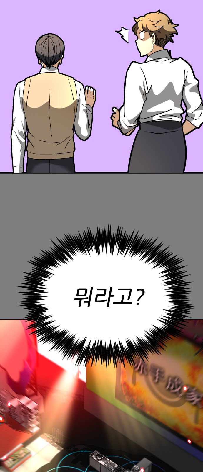 36 페이지
