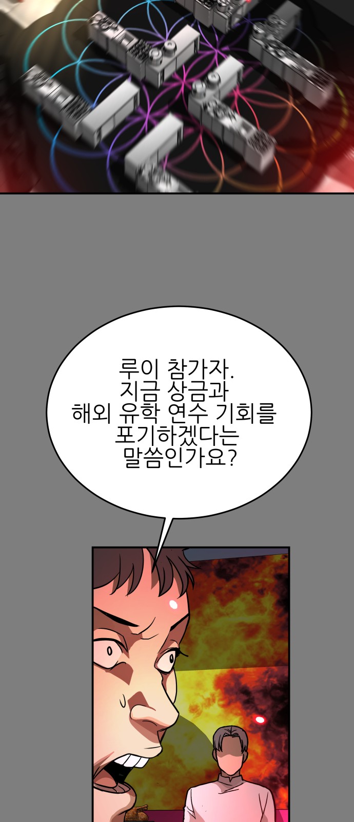 37 페이지