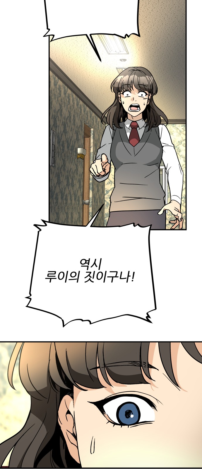 58 페이지