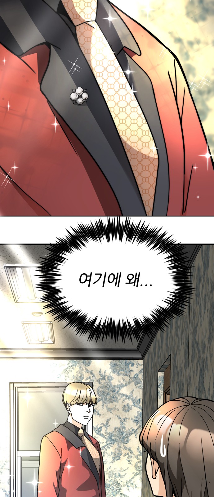 61 페이지