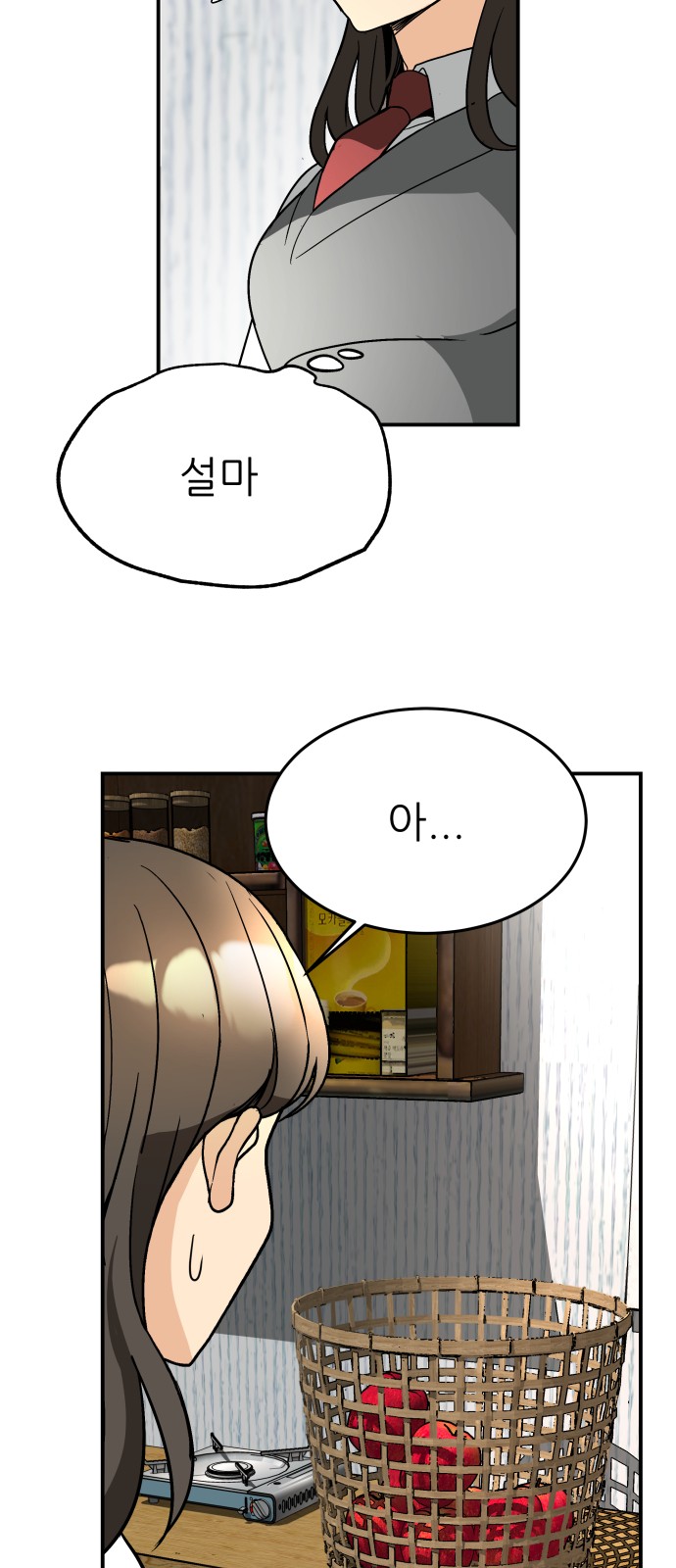 25 페이지