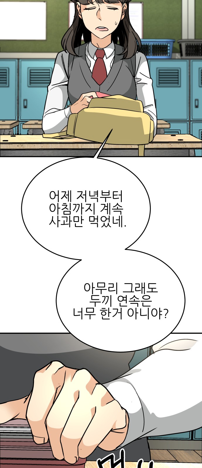 36 페이지