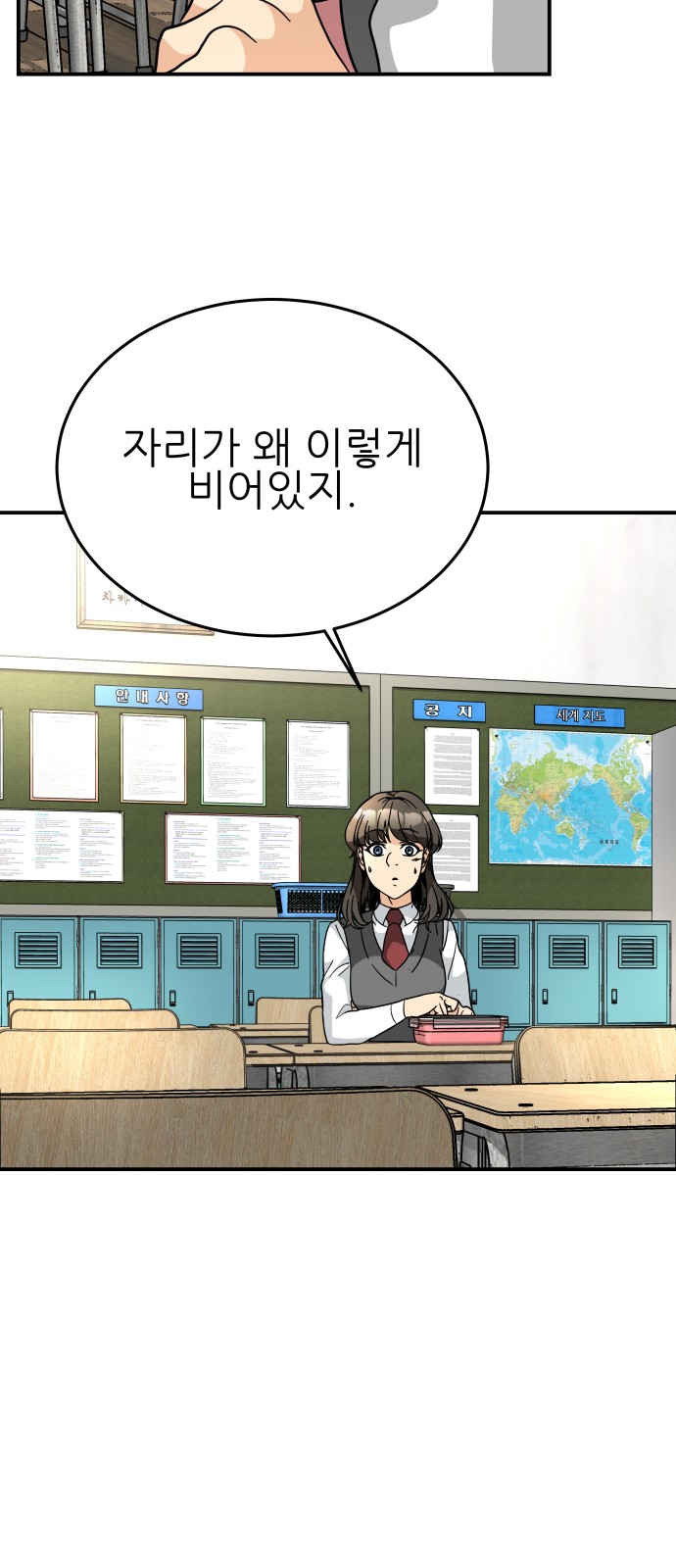 38 페이지