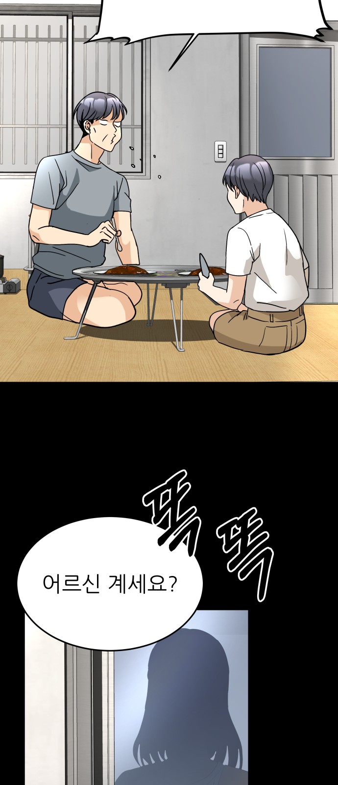 28 페이지