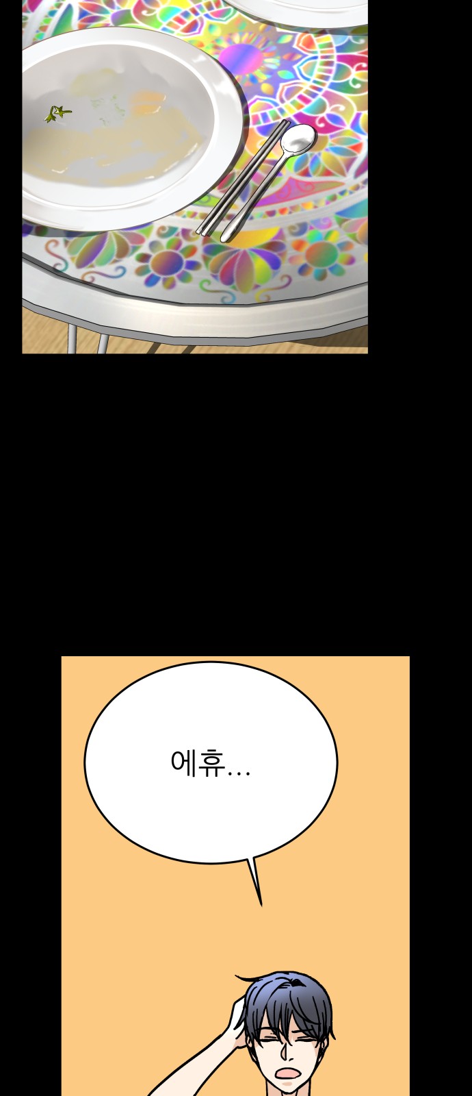 40 페이지