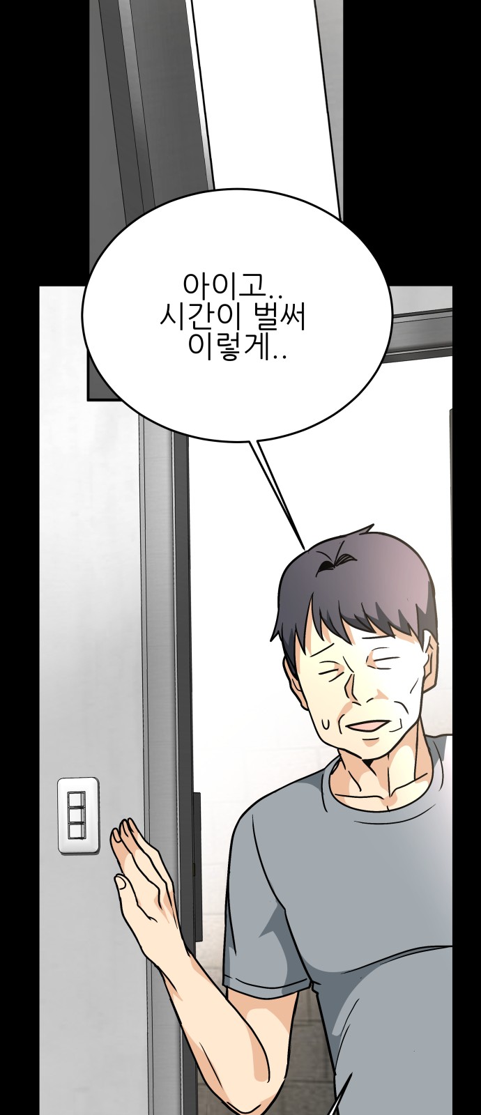 42 페이지