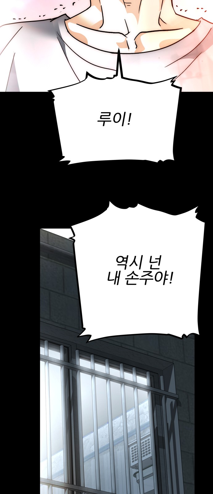 48 페이지