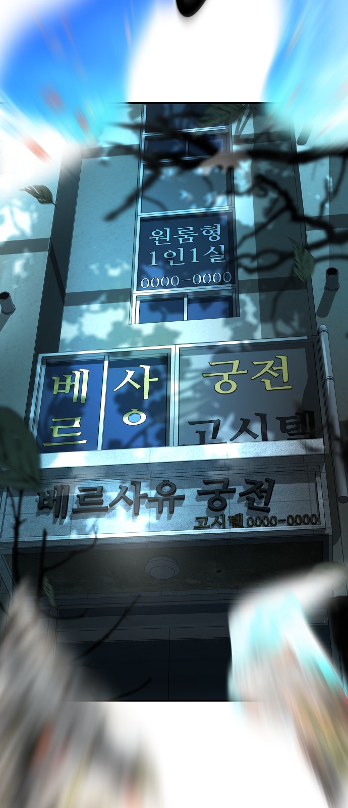 23 페이지