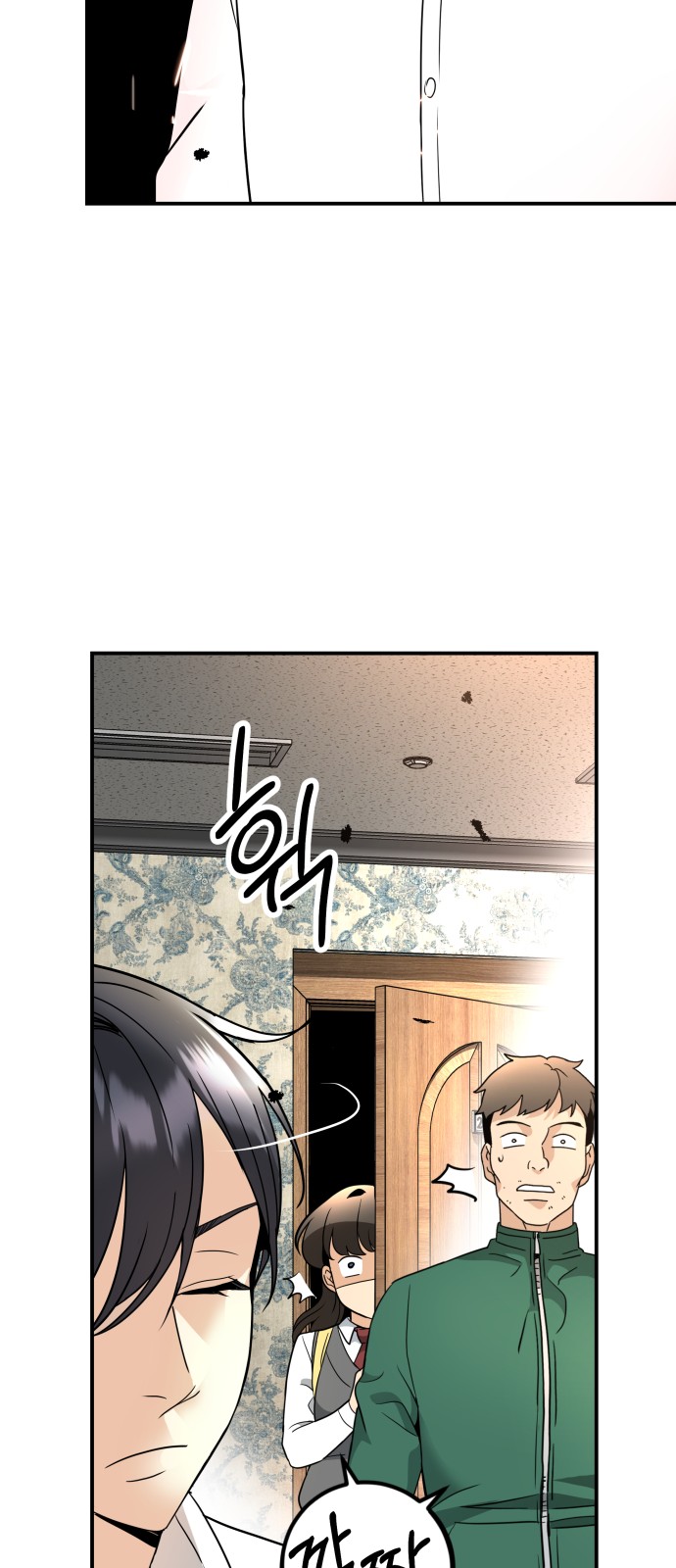 31 페이지